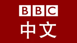 台灣原住民承拼板舟橫渡巴士海峽 尋根菲律賓重啟百年航線